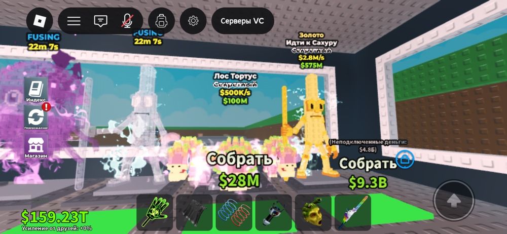 Продам брэйнрота