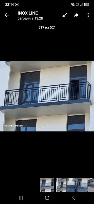 Nejaveka chorni metal perella balkon zina