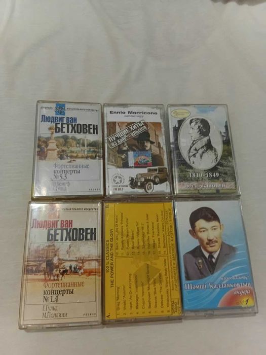 Продам музыкальные кассеты