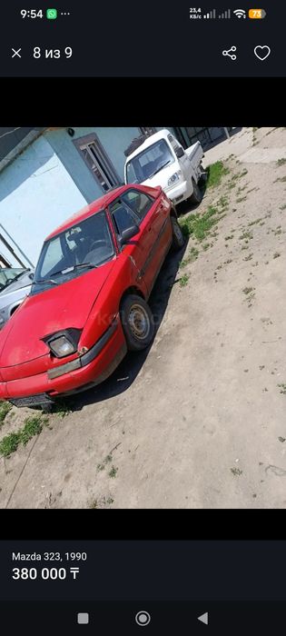 Мазда 323 автомат