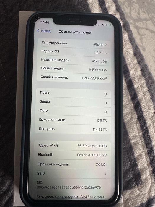 iPhone Xr в корпусе 14PRO