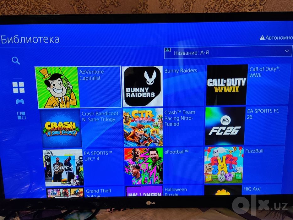 Playstation 4 slim