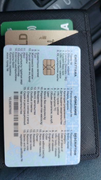 Тоета карина е продам