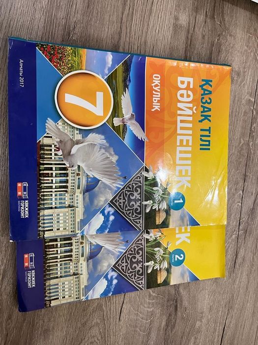 Книги 7-8 класса