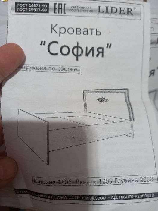 Спальный гарнитур