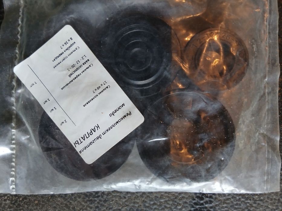 Запчасти на мопед