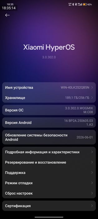 Xiaomi Redmi Note 14