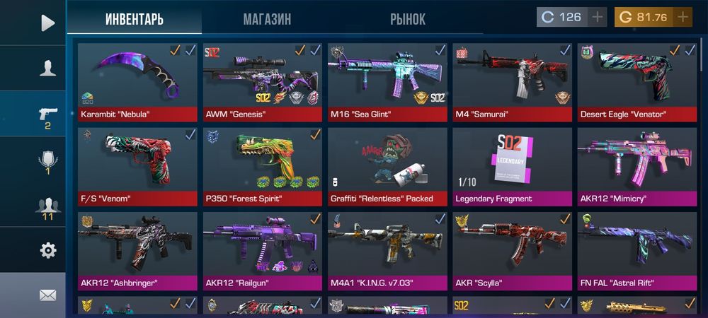 Профиль с редкими и коллекционными вещами