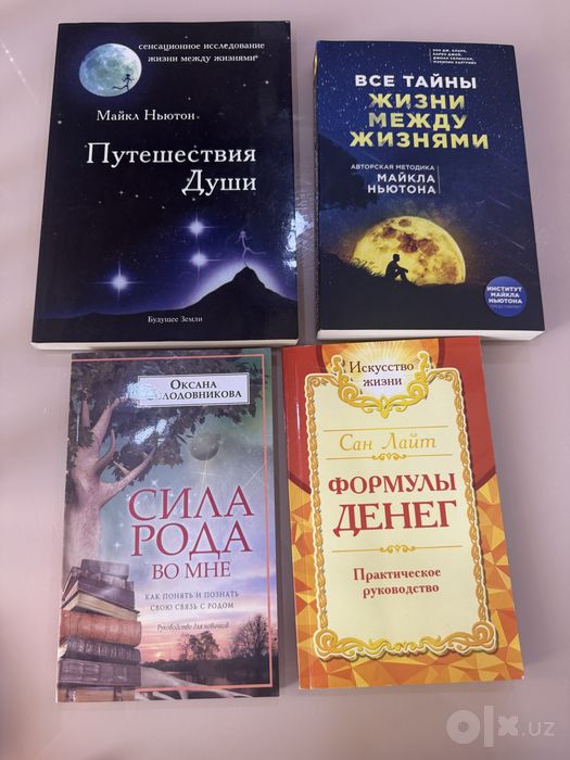 Книги оригинал в хорошем состоянии