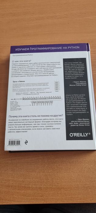 Книги по программированию