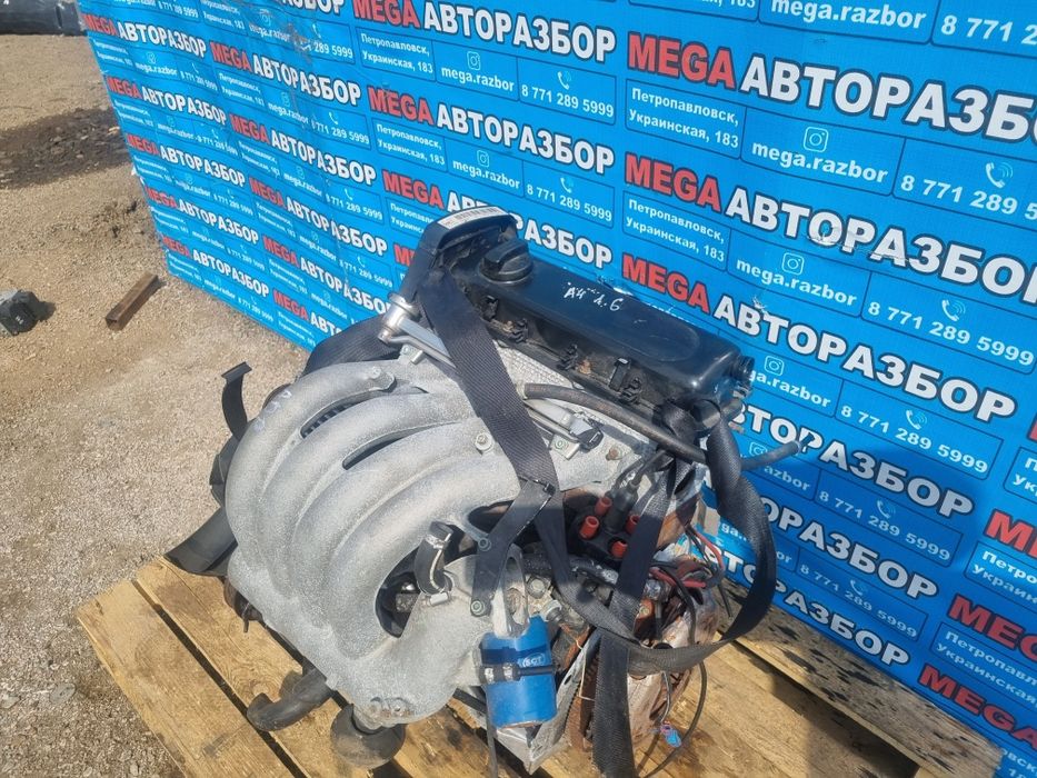 Двигатель ADP 1.6 на ауди А4Б5