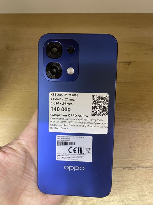 Продается Oppo A6 Pro
