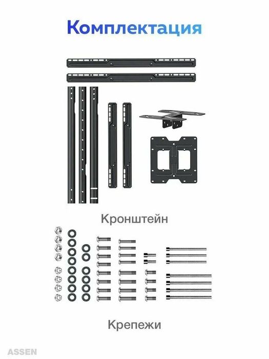 Новый Потолочный кронштейн