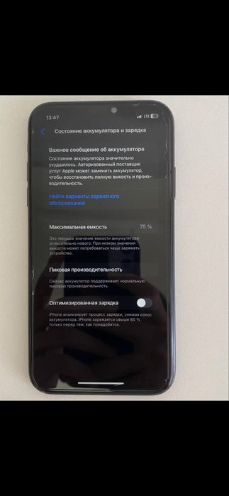 iPhone Xr 64gb 75% akb