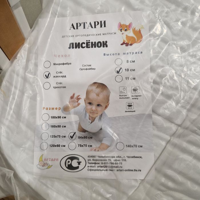 Манеж трансформер