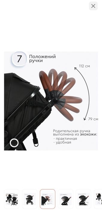 Детская коляска трансформер
