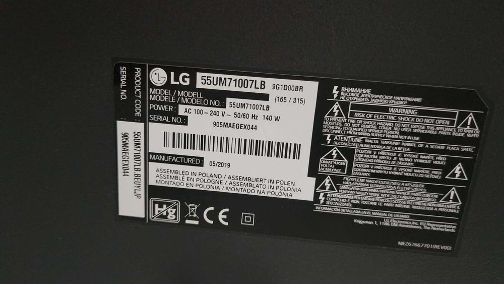 Смарт Телевизор LG 55"