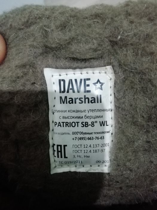 Продам берцы зимние и летние