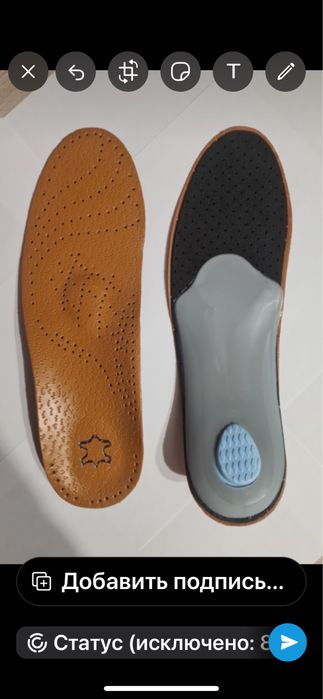 Ортопедические стельки