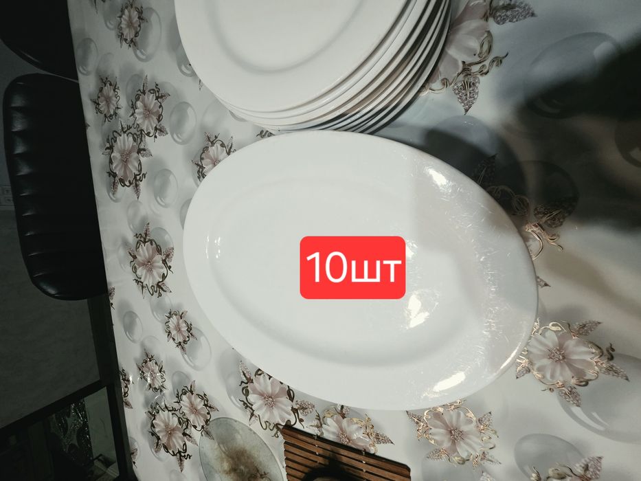 Тарелки б.у продам