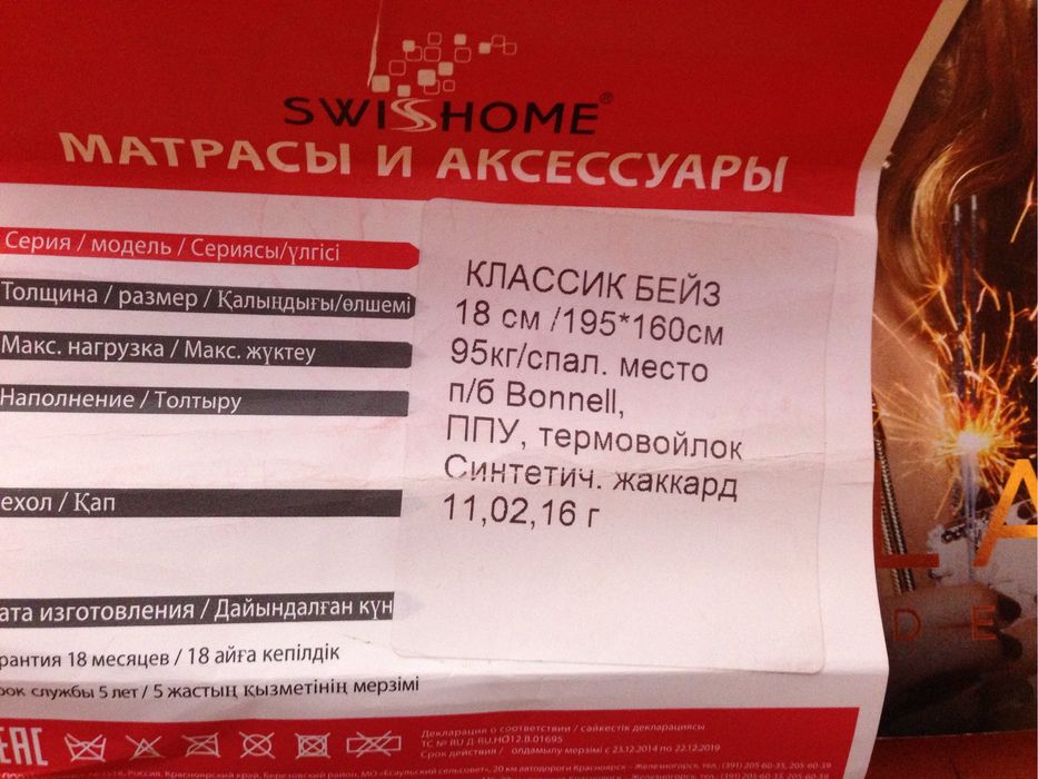 Двухспальняя кровать