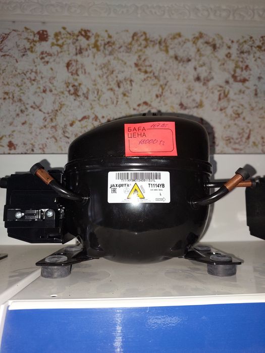 Компрессор от холодильника