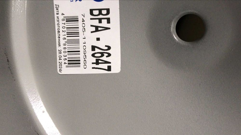 Фильтр воздушный Камаз Евро 1,  BFA-2647