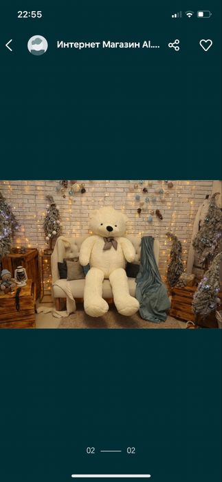 Мишка 2 метра Акция