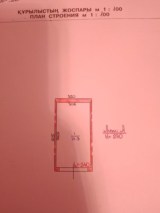 Продам гараж в обществе Родник