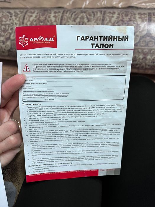 Продам кресло-коляску