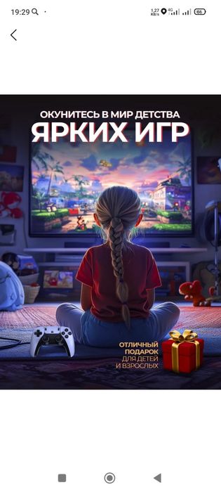 Game stick pro 4k hd