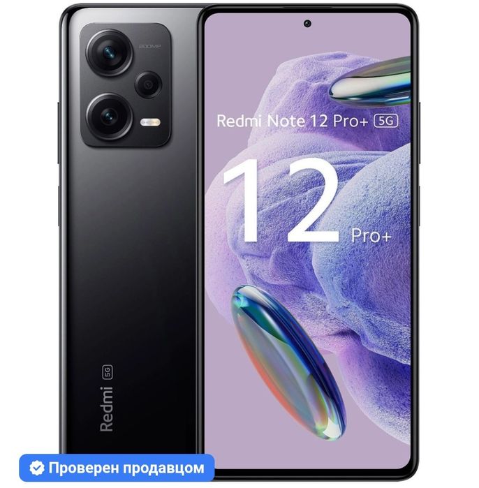 Срочно продам телефон