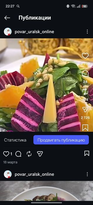 Повар выездной.Хабарласыңыз