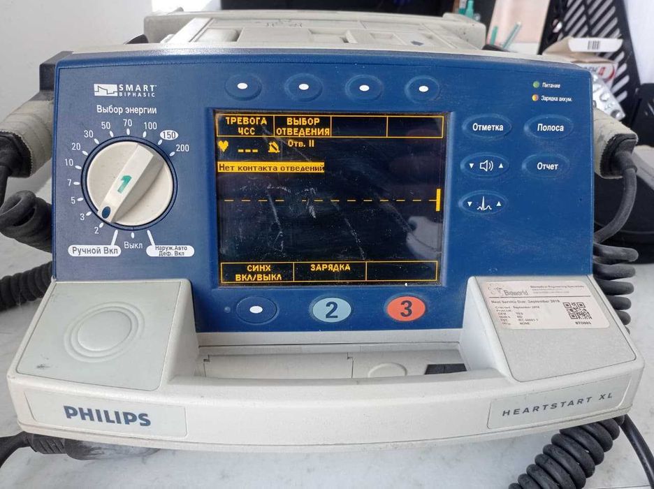 Дефибриллятор PHILIPS