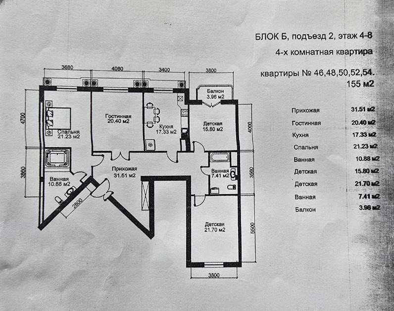 Продаётся 4/6/10 ЖК Мухташам