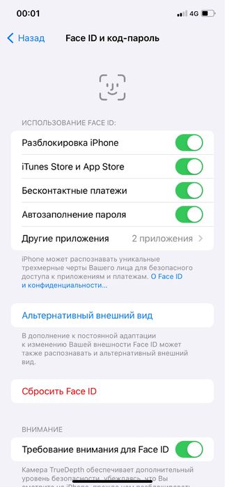 IPhone 11 64GB | Black