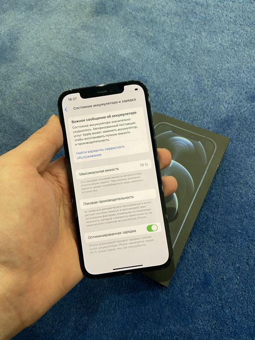 Продам iPhone 12pro 256GB 80%