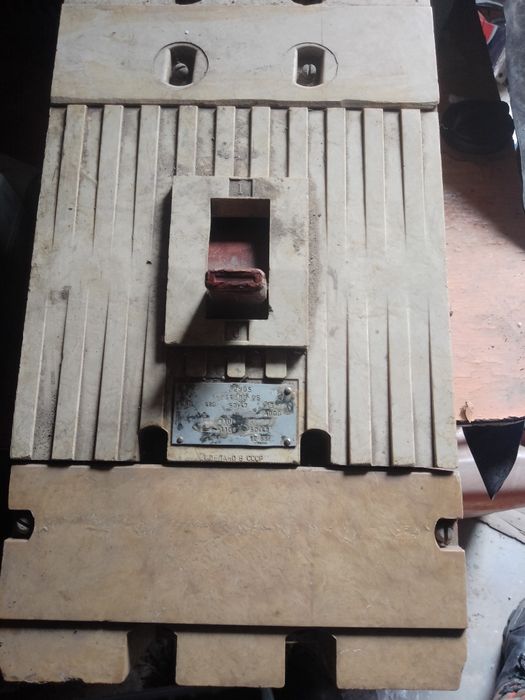 Электрический автомат