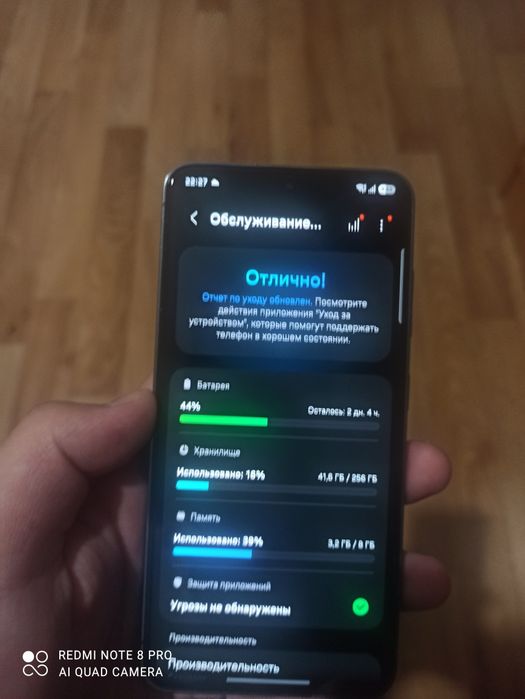 Продам Самсунг с23
