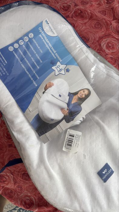 Кокон для новорожденных