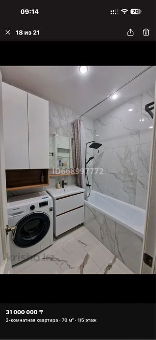 продам 2хкомнатную квартиру