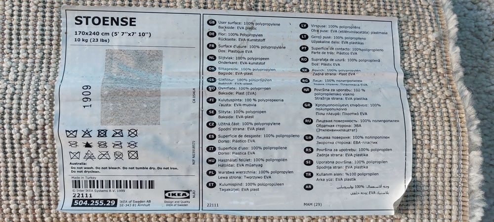 Килим домашен размери 2.40м./1.70м.