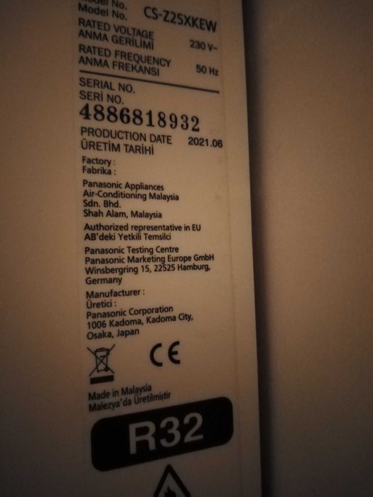 Инверторен климатик Panasonic CU-Z25ZKE ETHEREA, 9000 BTU, Клас А+++