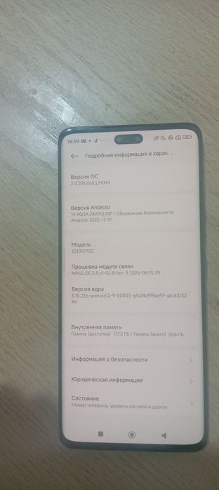 Ксиами 13 лаит продам