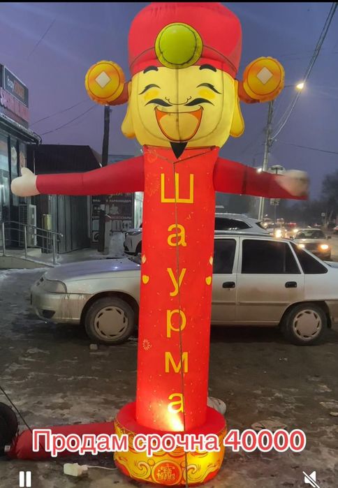 Продам срочна для реклама