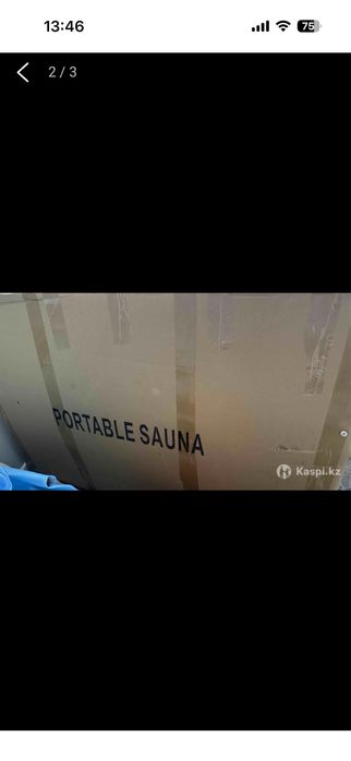 Портативная сауна