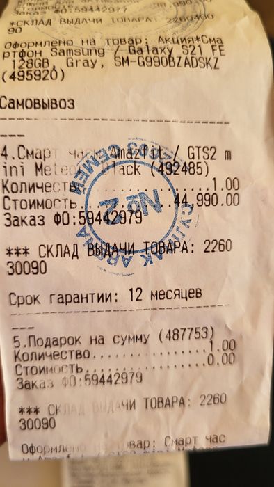 Продам смарт часы Amazfit GTS 2 mini