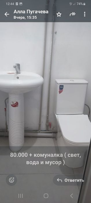 Сдам комнаты в общежитии