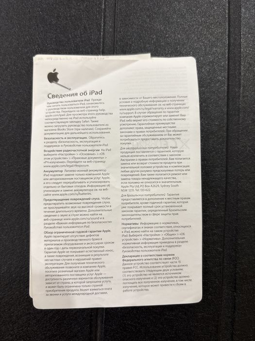 Продам Apple IPad Air 16 ГБ