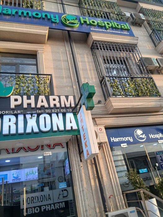 Янги Тошмида таййор аптека бизнеси сотилади